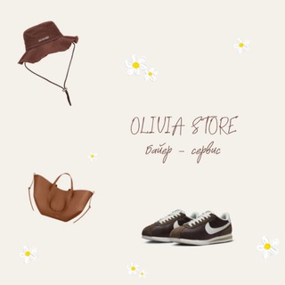 OLI VIA STORE / БАЙЕР - СЕРВИС