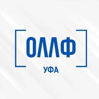 ОЛЛФ Уфа