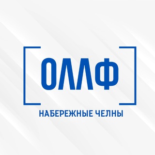 ОЛЛФ Набережные Челны