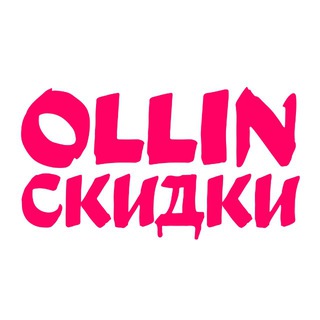 OLLIN & KONDOR - для волос