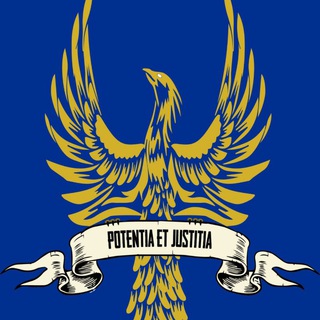 Третейский cуд