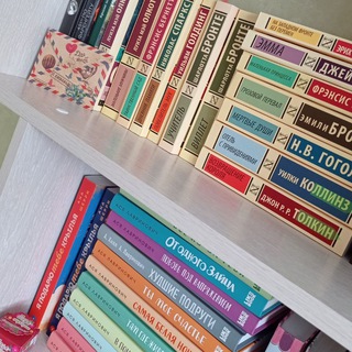 Только книги и точка💓