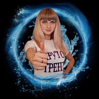 Тренер Ольга Валентиновна