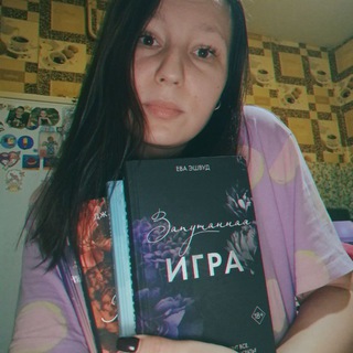 Дуɯᴀ ᴄᴛᴩᴀᴄᴛнᴏᴦᴏ ᴋниᴦᴏᴧюбᴀ