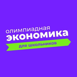 УЧИМСЯ ВМЕСТЕ и не только