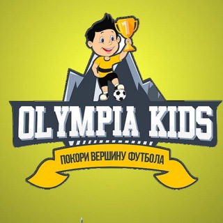 OLYMPIA KIDS LIVE