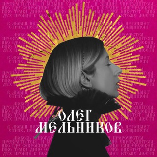 Вы напугали шизоида