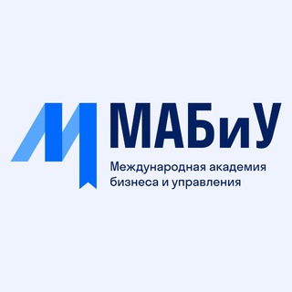 МАБиУ | ВУЗ | Колледж