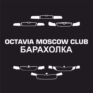 Барахолка OMC