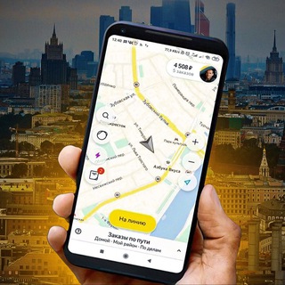 ОМЕГА - товары под выкуп для водителей такси