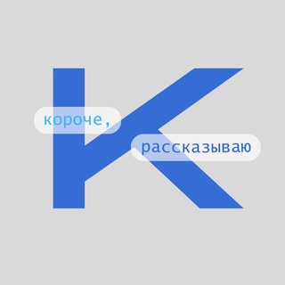 короче, рассказываю