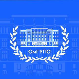 ОмГУПС | Университет путей сообщения