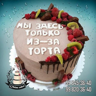 🎂Tortlar Omina🎂торт chak chak ...