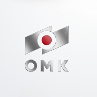 ОМК