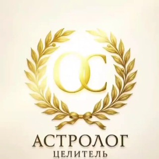 ✨Светоч новой эры | Ольга Ступакова✨