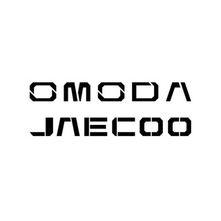 OMODA | JAECOO | АТИК-МОТОРС | Благовещенск