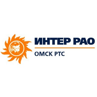 АО "Омск РТС"