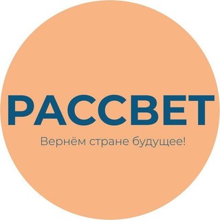 Рассвет | Омск @