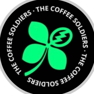 Включайся | The Coffee Soldiers