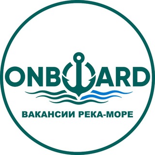 Вакансии река-море