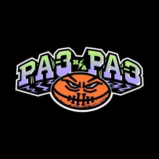 Раз на Раз | Шоу на 2х2