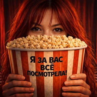 Один день Сурка