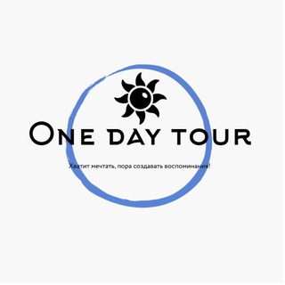 Экскурсии из Краснодара