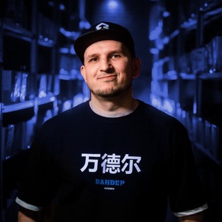 Ваня Oneder (Вандер) | DnB MC