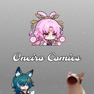 Комиксы от Онейро/ Oneiro Comics ❤️