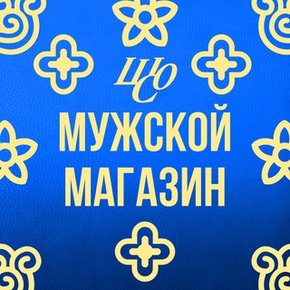 Мужской | Шоппинг с Олей