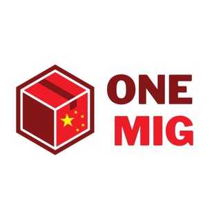 ONE MIG - КАРГО доставка из Китая в Россию