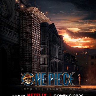 Ван Пис | 2-3 сезон