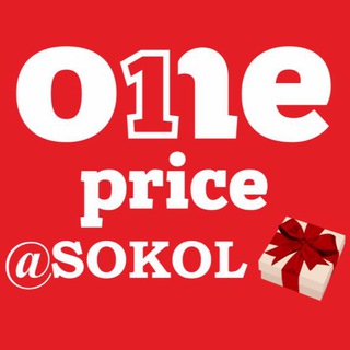 One Price Sokol