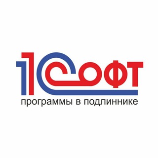 1csoft.ru