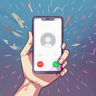 Они перезвонят