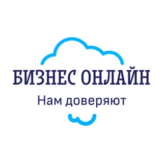 Контуры Бизнес Онлайн