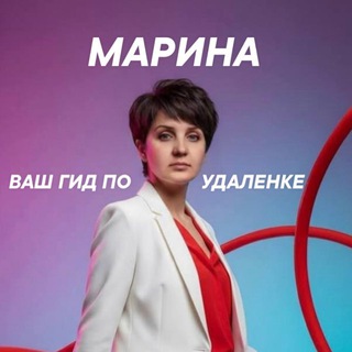 Марина🟢Тумблер на ОНлайн