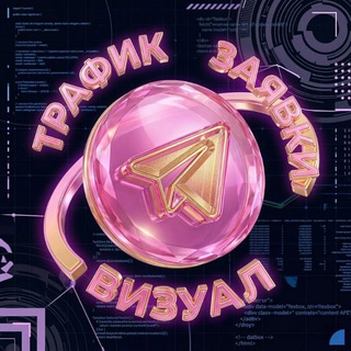 ➣ Курс на Telegram🛒