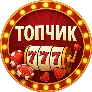 💰 Лучшие казино России 2026 — рейтинг надежных казино