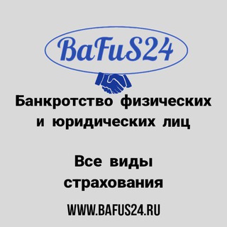 Современное страхование www.bafus24.ru