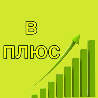 SpacAd заработок на рекламе 🔥(партнёрский чат)