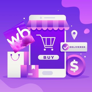 Выгодно на |WB|