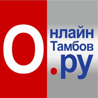 Онлайн Тамбов.ру
