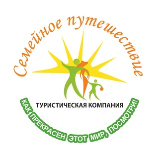 Семейное путешествие 🏝