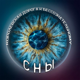 Taboo Твой Персональный Психоаналитик