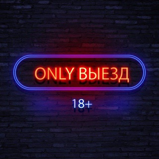 𝐎𝐍𝐋𝐘 𝐕𝐲𝐞𝐳𝐝