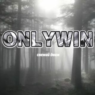 OnlyWin | Standoff 2