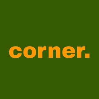 corner