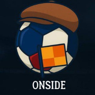 Onside About | Футбольные мысли о мыслях о футболе| @OnsideAbout