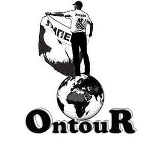 Путешествия с OnTour